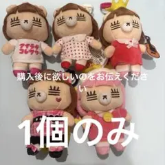 コレサワ れ子ちゃんBIGぬいぐるみ vol.2 全種セット 約29cm - メルカリ
