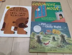 英語絵本セット 3冊 Brown Bear, The Fox他