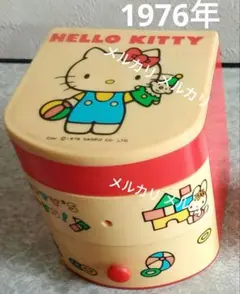 値下げ✨超レア品❤️1976年昭和レトロ✨サンリオ✨キティ ドレッサー 小物入れ