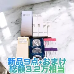総額3.2万円相当 韓国スキンケア スカルプシャンプー等9点+αセットまとめ売り