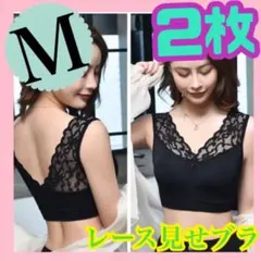 即日発送　ブラジャー　黒　可愛い　セクシー　育乳　美乳　c70 b70 a70