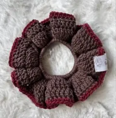 フリルシュシュ ブラウン×ワインレッド ハンドメイド 編み物