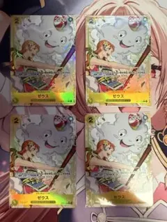 2026年最新】ゼウス パラレルの人気アイテム - メルカリ