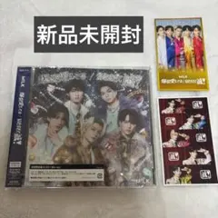 M!LK 「爆裂愛してる/好きすぎて滅！」 初回Ｂ 新品未開封