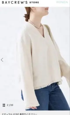 プラージュplage HENLEY ALPACA mix プルオーバー - メルカリ