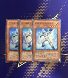 2026年最新】1103 遊戯王 heroの人気アイテム - メルカリ