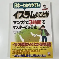 Item thumbnail for item 289bd4ff-318e-4ebb-8dda-4453a4997f63