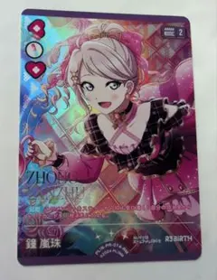 2026年最新】ランジュ ラブカの人気アイテム - メルカリ