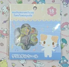 ななな様 リクエスト 2点 まとめ商品