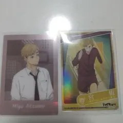 ハイキュー宮侑