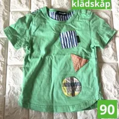 klädskåp クレードスコープ　緑　半袖Tシャツ 90のサムネイル