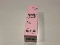 値下げ　&nd by rom&nd グラッシーボムティント