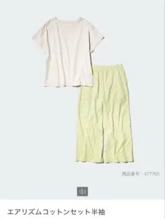 新品未使用　UNIQLO エアリズムコットンセット 半袖 XL オフホワイトのサムネイル