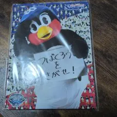 東京ヤクルトスワローズ つば九郎をさがせ！