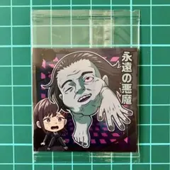 【旧弾】永遠の悪魔　にふぉるめーしょん チェンソーマン シールウエハース