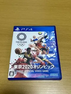 東京2020オリンピック The Official Video Game