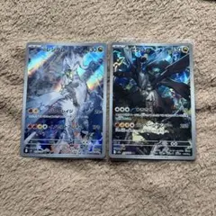 Nのレシラム 109/100 Nのゼクロム210/193 AR - メルカリ