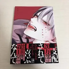 Item thumbnail for item 43dc5c96-d797-45aa-a7fa-cd0d680ffdca