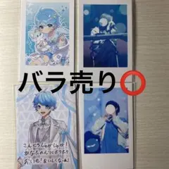いれいす ほとけ 実写チェキ チプカ 僕夢 愛たり ぱぱら ソロ まとめ売り