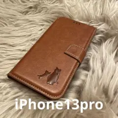 iPhone13pro 手帳型スマホケース　レザー　茶　猫親子　仔猫　シンプル