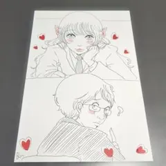 自作イラスト（僕、猛アピールをうけてるんだが？）