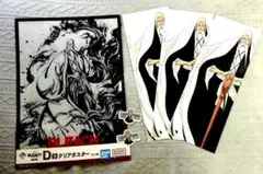 BLEACH EX 複製原画 複製原稿 山本元柳斎重國 卍解 - メルカリ
