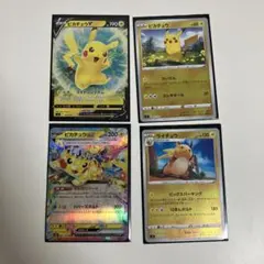 極美品】ポケモンカード おとどけギフトピカチュウ セット - メルカリ