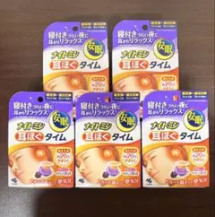 新品 ナイトミン 耳ほぐタイム 5個セット 小林製薬のサムネイル