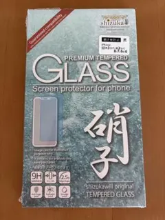 iPhoneSE 第3世代/第2世代/8/7/6S/6覗き見防止フィルム 黒