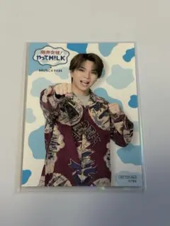 限界突破！やってM!LK M!LK 塩﨑太智 トレカ ブランチパーク