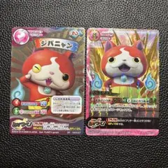 妖怪ウォッチとりつきカードバトル　ジバニャンまとめ売り