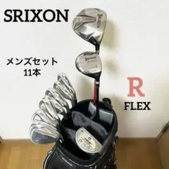 グリップ新品!! Srixon ゴルフクラブセット 13本 初心者おすすめ