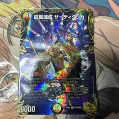 2025年最新】ザーディクリカ 金の人気アイテム - メルカリ