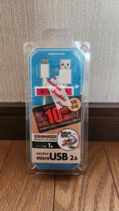 【美品】microUSB 充電ケーブル 1m TH181SB10W