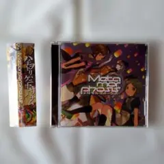 東方 同人音楽CD Selfregards3 CODE ZTS LABEL - メルカリ