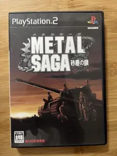 2026年最新】METAL SAGA ~砂塵の鎖~の人気アイテム - メルカリ
