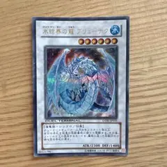 2026年最新】バトルキングの人気アイテム - メルカリ