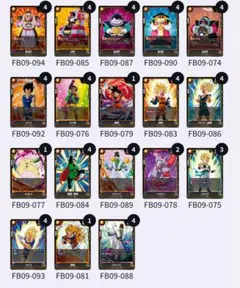 ドラゴンボール　フュージョンワールド　デッキパーツ　黄