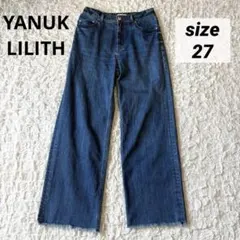 【完売品】23SS ヤヌーク イエナ別注 LILITH リリス カットオフデニム YANUK ヤヌーク】デニム LILITH | ANNE onlinestore - アンネ