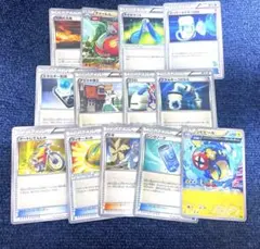 ポケモンカード エクストラ 13枚セット BW XY エネルギーつけかえ Ω連打