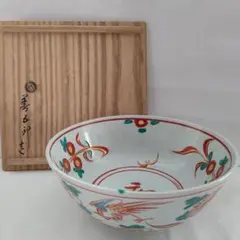 備前焼　永楽窯　竹村永楽作　水差し　未使用 備前焼 永楽窯 竹村永楽作 水差し 未使用品 楽天市場】備前焼 水指の