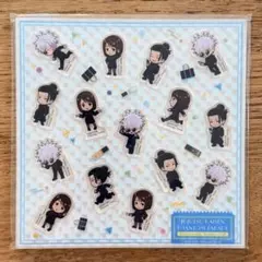 【お値下げ中】シャカシャカアクリルシート(懐玉・玉折)