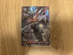 デジモンカード　インペリアルドラモンファイターモー　パラレル