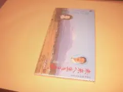 ふくやまゆきお 道化師 帰り道 7EPレコード 和モノATOZ ファンキー歌謡 