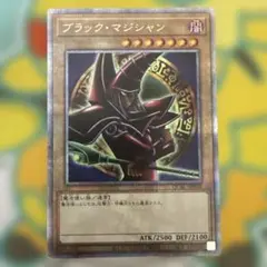 ブラックマジシャン　絵違い　クオシク