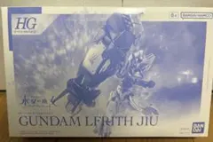 【新品】　HG 1/144 ガンダムルブリスジウ 機動戦士ガンダム 水星の魔女