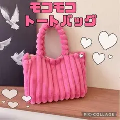 もこもこ ピンク バッグ 韓国 ショルダー レディース 可愛い 韓国ファッション