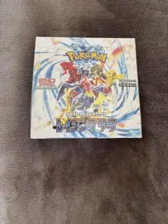 ポケモンカードゲーム レイジングサーフ 1BOX シュリンク付