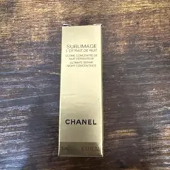 CHANELサブリマージュ美容液レクストレドゥニュイコンサントレ
