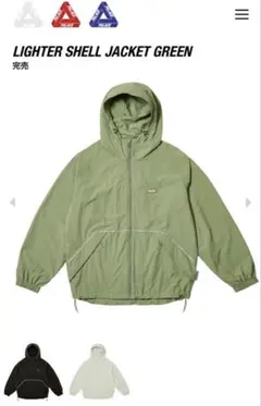 PALACE LIGHTER SHELL JACKET GREEN